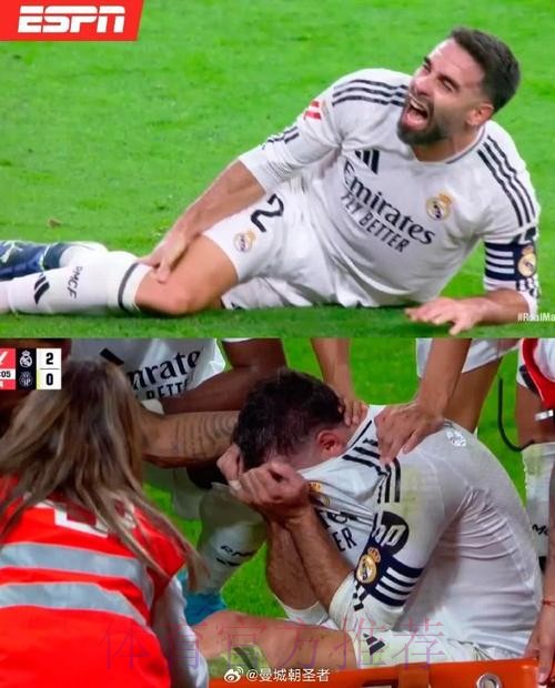 专家:卡瓦哈尔受伤是偶发事件 与踢比赛太多无关 专家:卡瓦哈尔受伤是偶发事件 与踢比赛太多无关